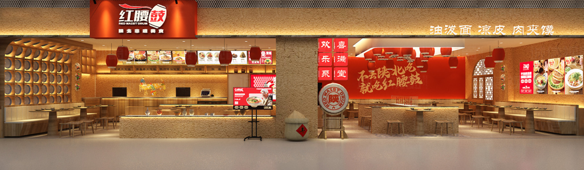 米村拌饭门店